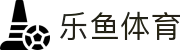 leyu.乐鱼(集团)体育科技股份有限公司官网